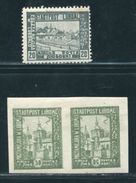 POLAND LUBOML LOCAL TOWN POST 1918 - Used Stamps