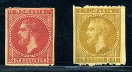 ROMANIA 1880 COLOUR AND PERFORATION TRIALS - 1858-1880 Moldavie & Principauté