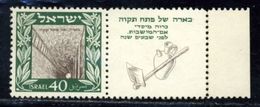 ISRAEL 1949 40p PETAH TIKVAH WITH FULL TAB UNMOUNTED - Used Stamps (with Tabs)
