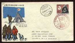 JAPAN ANTARCTIC COVER 1960 - Briefe U. Dokumente