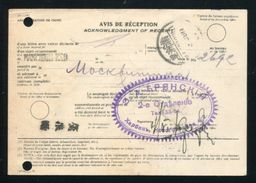 ASIA RUSSIAN TRADER HARBIN AR REGISTERED CARD STATIONERY 1926 - Other & Unclassified