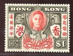 HONG KONG KGV1 VARIETY $1 'EXTRA STROKE' - Other & Unclassified