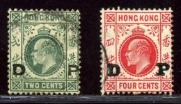 HONG KONG KE7 NEWSPAPER OVERPRINT - Usados