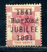 HONG KONG 1891 JUBILEE SCARCE VARIETY - Andere & Zonder Classificatie