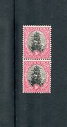 SOUTH AFRICAN GEORGE FIFTH SHIP DARMSTADT TRIAL VERTICAL PAIR DIX 57 - Non Classés