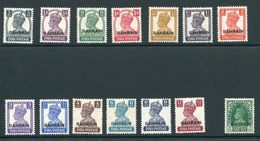 BAHRAIN AND KUWAIT GEORGE SIXTH STAMPS MOUNTED MINT - Bahrain (...-1965)