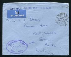 HONG KONG OHMS GOVERNMENT HOUSE ON ASTRA AIRMAIL ENVELOPE 1964 - Cartas & Documentos