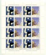 Europa 2003 Mnh  Sheet Nominale 28 Euro - Neufs