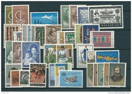 Greece 1966 Complete Year MNH - Ganze Jahrgänge