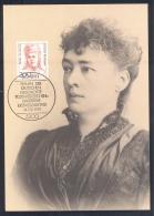 Germany Deutschland 1991 Maximum Card; Alfred Nobel Prize - Peace 1905 Bertha Von Suttner - Nobel Prize Laureates