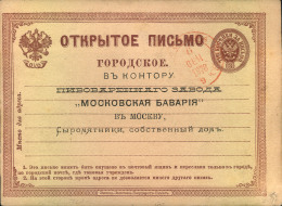 1878, Beer Order Card ""MOSKOWSKAJA BAVARIA"" With Red Postmark. - Stamped Stationery