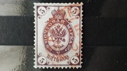 RARE 5 K KOP RUSSIA EMPIRE WMK RED SEAL 1880 SUPERB STAMP  TIMBRE - Unused Stamps
