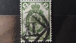 RARE 2 K KOP RUSSIA EMPIRE GREEN WMK RARE XI  SUPERB STAMP  TIMBRE - Unused Stamps