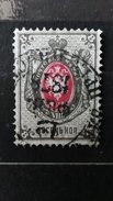 RARE 8 K KOP RUSSIA EMPIRE 1875 WMK RARE 1878 SUPERB CV-150 STAMP  TIMBRE - Ungebraucht