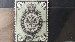 RARE 3 K KOP RUSSIA EMPIRE BLACK GREEN 1858-64 SUPERB MP-350 STAMP  TIMBRE - Nuevos