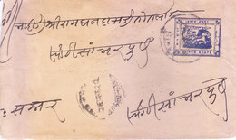 BRITISH INDIA, JAIPUR STATE 1934 OFFICIAL POSTAL STATIONERY ENVELOPE - CHARIOT - Jaipur