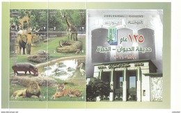 Stamps EGYPT 2016 GIZA ZOO 125TH ANNIVERSARY FAUNA FLORA LARGE SET - Neufs