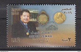 EGYPTE  2016 - Unused Stamps