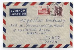 Yugoslavia/Japan AIRMAIL COVER 1963 - Airmail