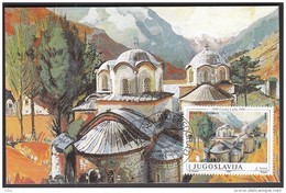 Yugoslavia Belgrade 1990 / Pec Monastery XIII-XIV C. / MC - Abbeys & Monasteries