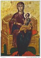 Cyprus Christmas Card 2012 - Virgin With The Child - Briefe U. Dokumente