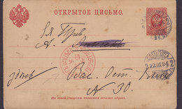 Russia Empire Postal Stationery Ganzsache Entier OTKPbITOE HNCbMO, ST. PETERSBURG 1894 Interesting RED Cancel (2 Scans) - Postwaardestukken