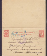 Russia Empire Postal Stationery Ganzsache Entier W. Réponse (Blue) R.R. Bahnpost Zensur Censor 1916 ESPERANTO? (2 Scans) - Stamped Stationery