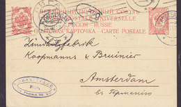 Russia Empire Postal Stationery Ganzsache Entier HENRI TRUEB, RIGA 1911 AMSTERDAM Netherlands (2 Scans) - Postwaardestukken