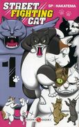 Street Fighting Cat T1 - Collector épreuves Non Corrigées. Manga Broché Sans Jaquette Mais Avec Couverture En Couleur. - Mangas Version Francesa