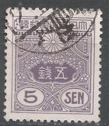 Japan 1937. Scott #243 (U) Imperial Crest - Gebraucht