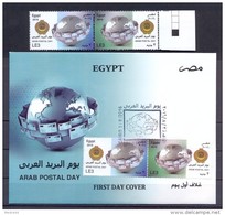Egypt/Egypte 2016 - FDC + Stamps  - Arab Postal Day - Joint Issue Egypt/Arabic Countries - Lettres & Documents