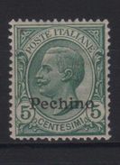 1917-18 Cina Pechino 5 C. MNH - Peking