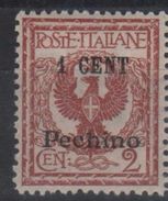 1917-18 Cina Pechino Soprastampati Localmente 1 C. Su 2 C. MNH - Pekin