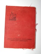 YUGOSLAVIA, UNION OF YUGOSLAV STUDENTS, Belgrade University, 1950., FREE SHIPPING - Ex Libris