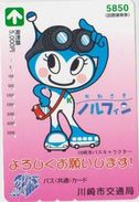 CARTOON - JAPAN - PREPAID TICKET - 192 - COMIC - BD