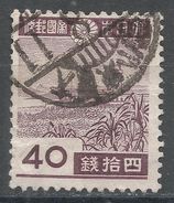 Japan 1944. Scott #342 (U) Garambi Lighthouse, Taiwan - Oblitérés