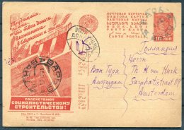 1933 Russia Illustrated Stationery Postcard Baku - Amsterdam, Netherlands. Taxe, Postage Due - Lettres & Documents