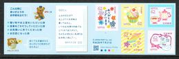 Japan 2017 Mint Booklet - Ungebraucht