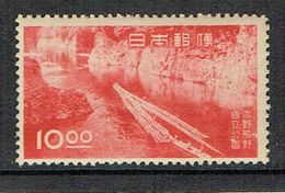 Japan 1949 National Park, Yoshino-Kumano MNH, P42 - Neufs