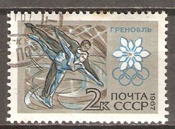 RUSSIE  /  URSS     -    PATINAGE ARTISTIQUE En COUPLE   -    Oblitéré - Figure Skating