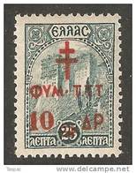 Greece 1942 Postal Tax Mi# 70 ** MNH - Surcharged - Help For Tuberculous Postman - Charity Issues