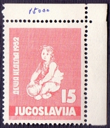 YUGOSLAVIA - JUGOSLAVIJA - CHILDREN DAY - BALL - **MNH - 1952 - Marionetas