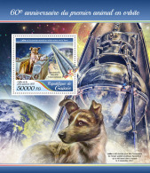 GUINEA REP. 2017 ** Dog Laika In Orbit Hund Im Weltraum Animal En Orbite S/S - OFFICIAL ISSUE - DH1735 - Afrika