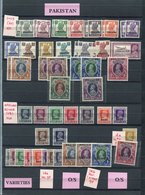 PAKISTAN 1947 Set M + Extras, SG.1/19, OFFICIALS 1947 Set M + Extras, SG.O1/O13. Cat. £365 - Other & Unclassified