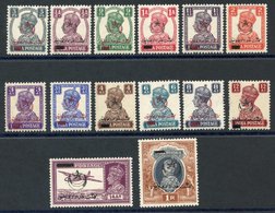 1947 KGVI Stamps Of India Overprinted Locally Set Up To 1r, UM (12a - Slight Fault), SG.1/14. (Scarce. (14) Cat. £690 - Autres & Non Classés