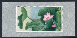 1980 Lotus Paintings M/Sheet, UM, SG.MS3002. (1) Cat. £375 - Other & Unclassified