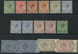 1921-27 MSCA Set, Fine M (2½d Is Creased) + Extras, SG.89/101. (15) Cat. £420 - Other & Unclassified