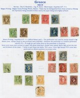 1861-1986 M & U Collection Of 1161 Stamps Housed In Two Alpha Major Albums. - Other & Unclassified