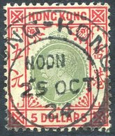 1917 MCCA $5 Green & Red/green On Blue Green Olive Back, VFU With Upright Double Ring C.d.s For 25.Oct.24, SG.115b. (1) - Other & Unclassified