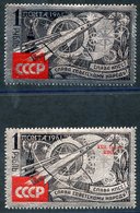 1961 Cosmic Flight On Aluminium Surfaced Paper 1r, Fine M, Accompanied By The 22nd Communist Party Congress Red Overprin - Other & Unclassified